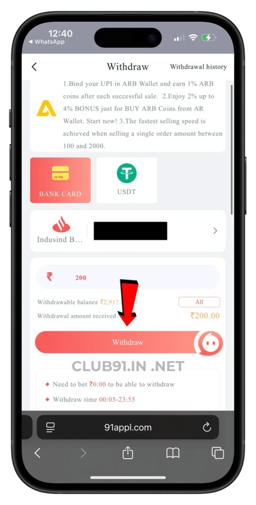 91-club-withdrwal-page